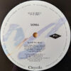 Sonia – End Of The World - Image 3